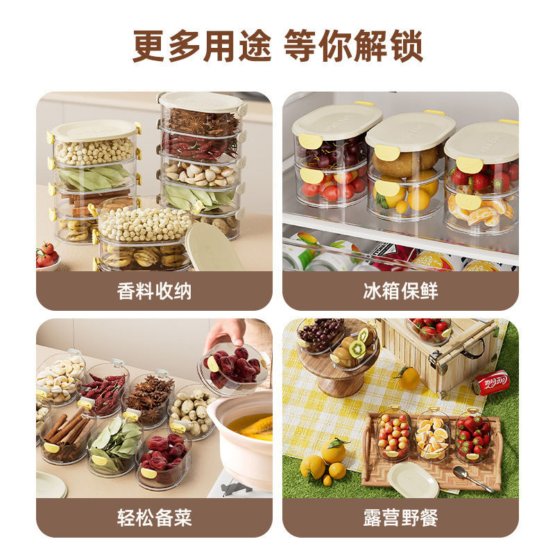 塑料香料收纳盒调料罐盒家用花椒大料佐料储物盒密封罐厨房收纳|undefined