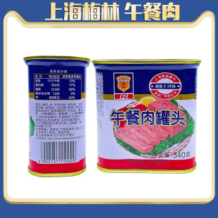 �Ϻ�÷���������^198gţ����^340g��ʳ��ʳ�����̻��ʳ�����l