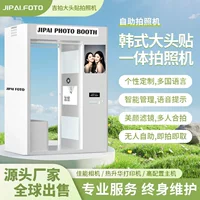 2025 новый фотоавтомат для съемок с лифтом, самолетом, метро, универсальная машина для коммерческого экспорта, горячая распродажа для трансграничных продаж
