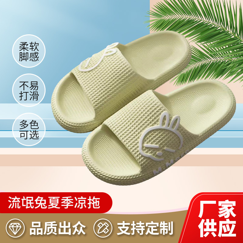卡通可爱萌兔新款eva拖鞋季外穿新款室内家居浴室防滑凉拖