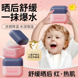 牙膏;洗发水;奶瓶果蔬清洗