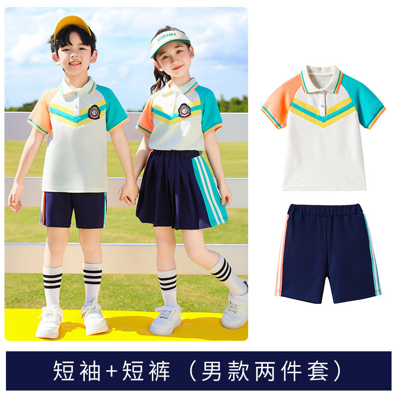 班服小学生校服春秋装儿童一年级校服运动会幼儿园园服秋季三件套|undefined