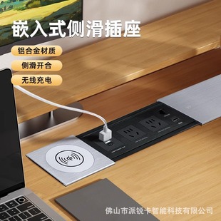 Desktop Multifunctional Hidden Socket Countertop Sliding Cover Plug-In Island Wireless Charging Invisible Embedded Socket
