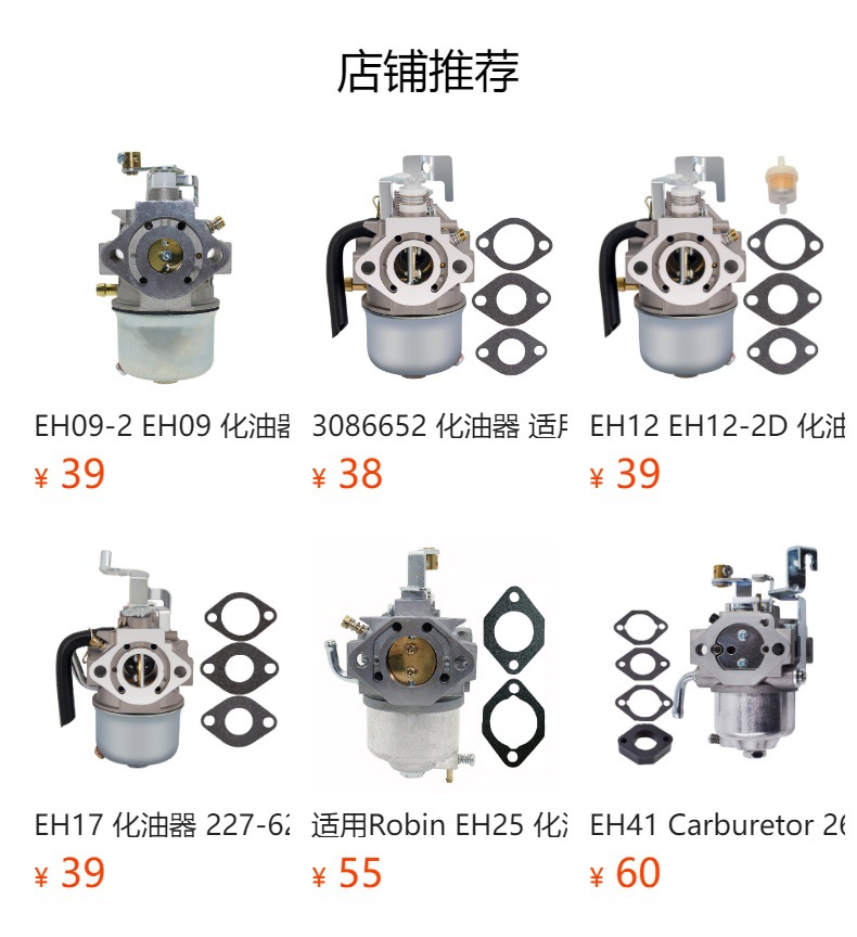 Eh09 Carburetor Eh09-2 Gkp254E Ras170 3Hp 284-62361-10 Generator