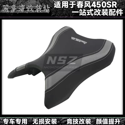 track side wing racing – Fixed wind wing - non-destructive-installation-815-front-seat-cushion-black-and-gray