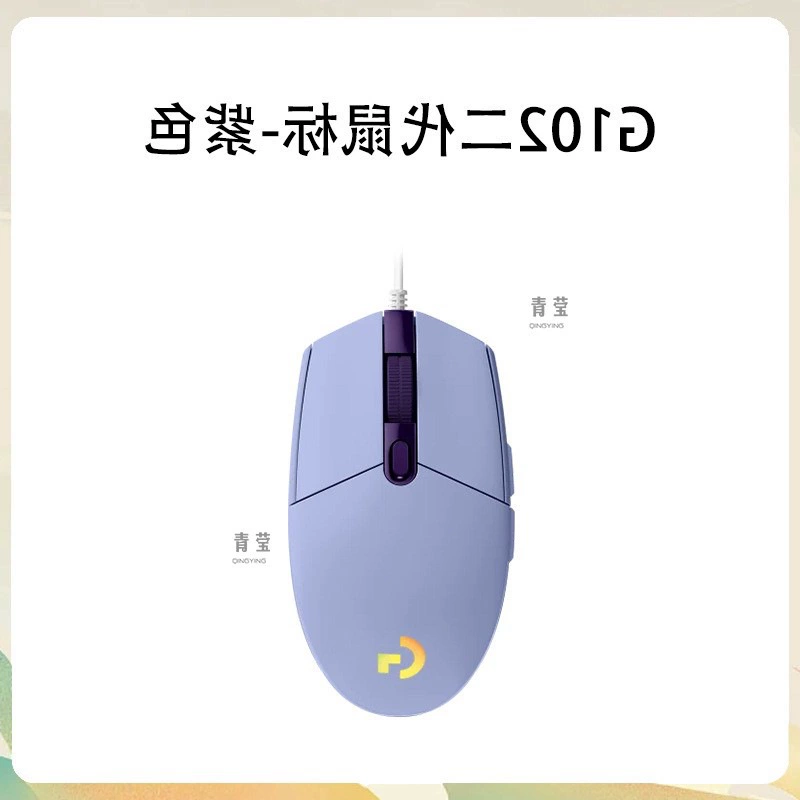 Куриеле-едающий мышиный проводной игровой мыши второй генерации csgo игровой макро проводной киберспортивной мыши 102