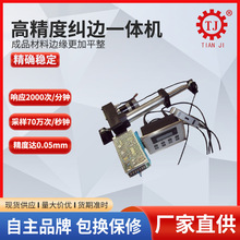 �S��ֱ�NEPC-A10�mƫ������ �ŷ��mƫ����ϵ�yUS-300�mƫ������