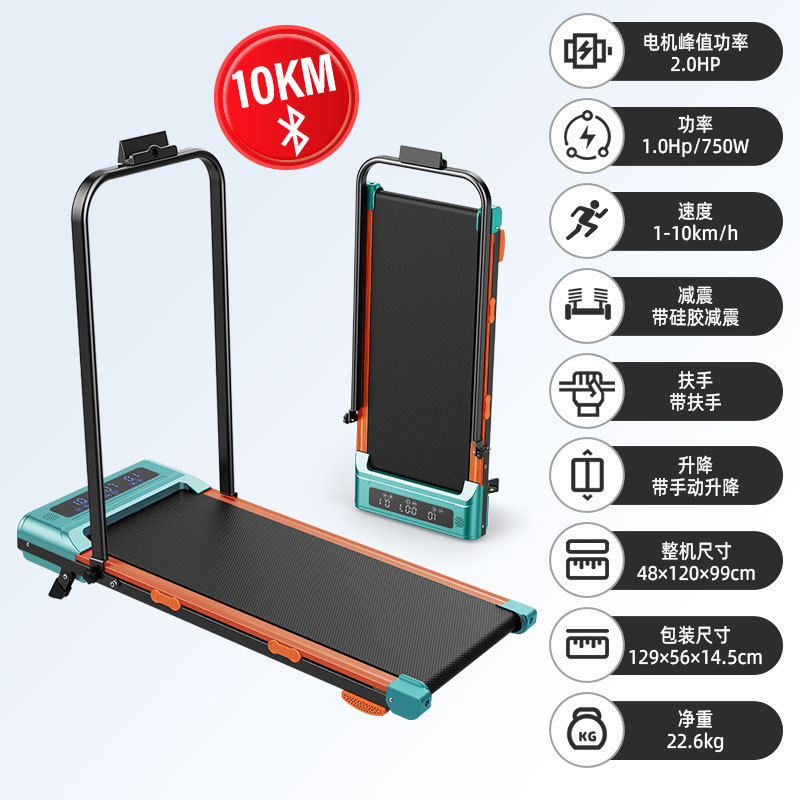 ホームスポーツスマートLEDディスプレイフラットウォーキングマシンオレンジブラックパープル3色速度調整折りたたみトレッドミル|undefined