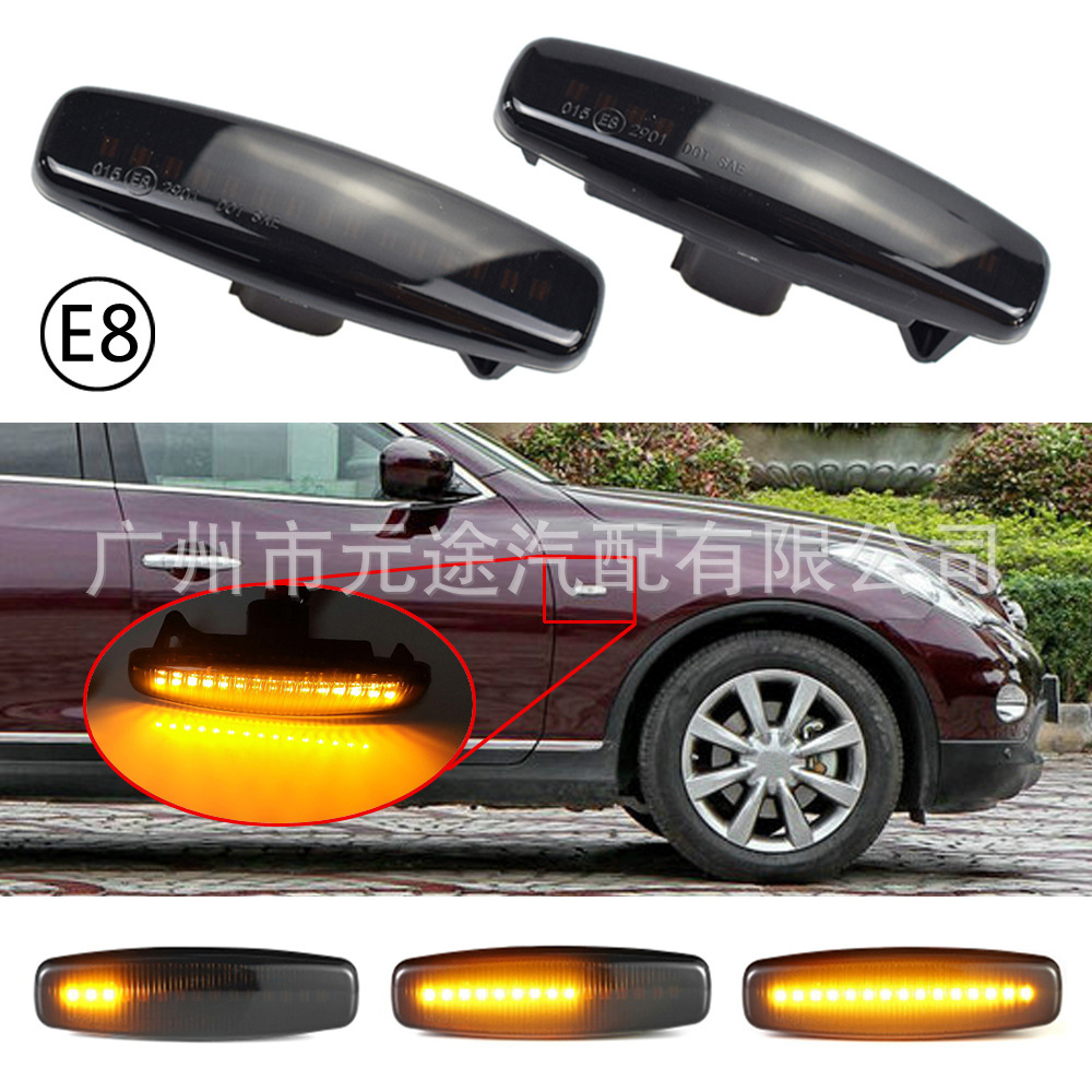 Suitable for Nissan/Infiniti Fuga Gy50/Murano Z51R52 V36 Side Lights and Wide-Angle Lights