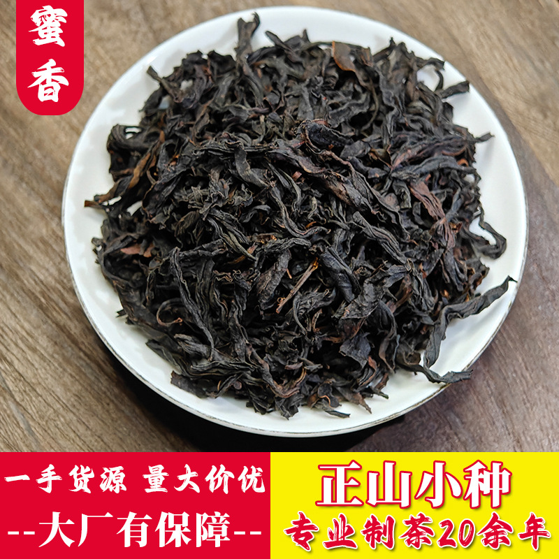 랍상 소우총 [꿀향과 감자향]