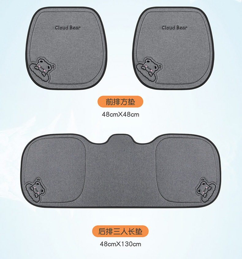 Car Seat Cushion, Suitable for All Seasons, Linen Seat Cushion Three-Piece Set, Rear Single-Piece Cushion, Car Interior Cushion, Wholesale Cross-Border