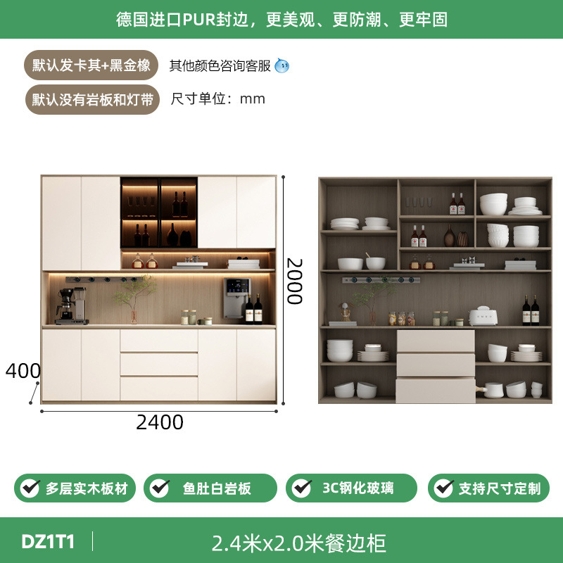 2.4*2.0 -meter meal cabinet