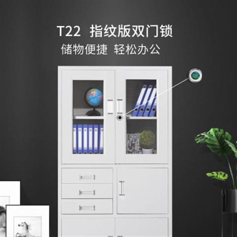 T22FB智能指纹+蓝牙APP抽屉锁金属家具文件柜鞋柜信报箱保险柜锁