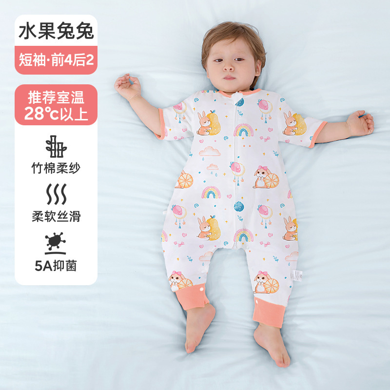 婧麒婴儿睡袋春秋新款竹棉纱布宝宝防踢被子神器四季通用分腿睡袋|undefined