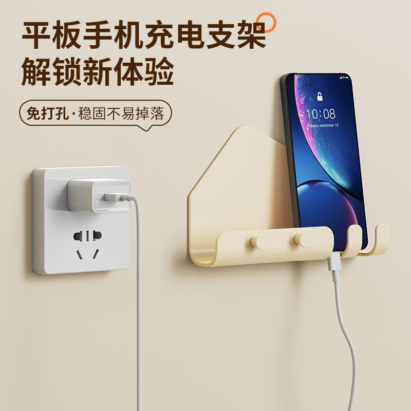 # Tablet Phone Charging Stand, Home Wall-Mounted with Hook, Living Room Punch-Free, Traceless Phone Storage Rack
