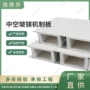中空无尘机制洁净隔墙