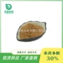 西安桑黄保健品提取物