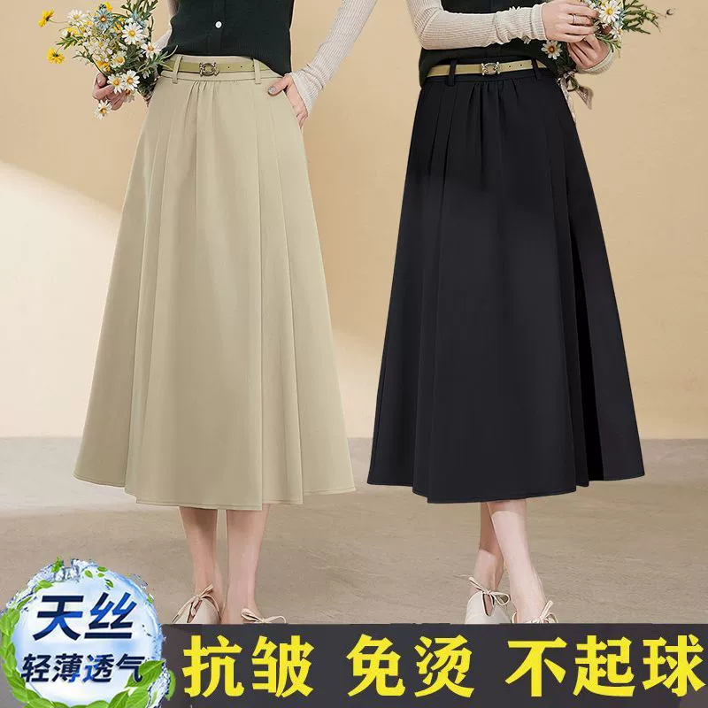 Юбка большого бренда, женская повседневная универсальная юбка-зонтик, новинка лета 2025, свободная юбка трапециевидной формы средней длины с высокой талией, закрывающая бедра
