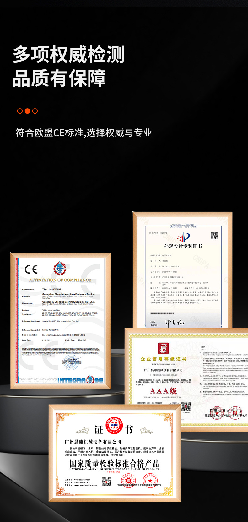 数粒机生产线_08