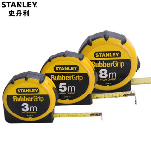 ʷ������STANLEY��䓾���3m/5m/8m��ľ���y������ ���ܹ��ƾ���