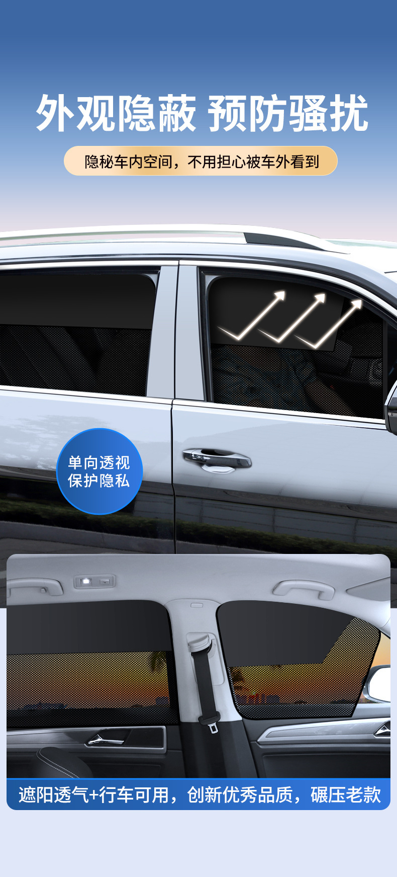 Cross-border new car sunshade double magnetic car sunshade sunscreen insulation car curtain mesh