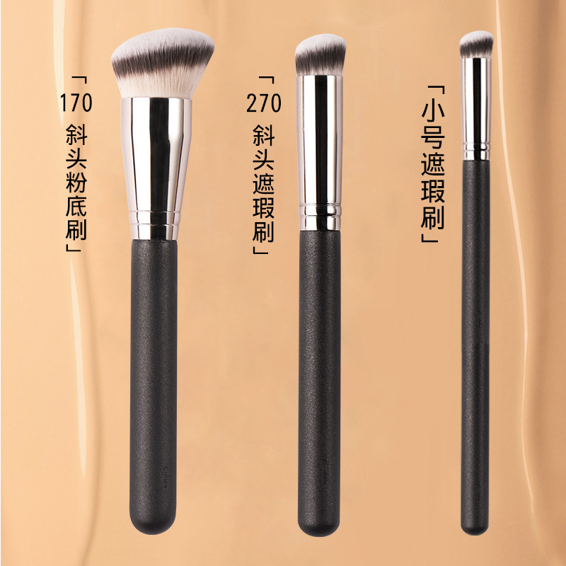 Popular Seamless Makeup Brush 170 Foundation Brush Oblique Round Head Bullet 270 Concealer Brush 370 Cangzhou Makeup Brush