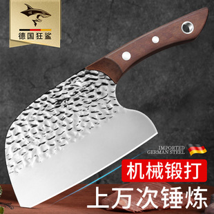 Crazy Shark Forging Chopping Chopper Household Slicing Knife DJD521DJD522 Bull Slayer Forging Series