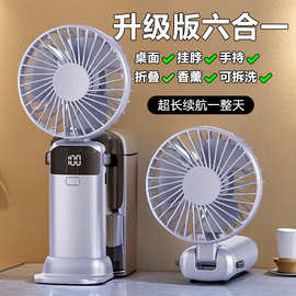 批发热销手持风扇usb充电数显折叠挂脖小风扇便携迷你桌面风扇