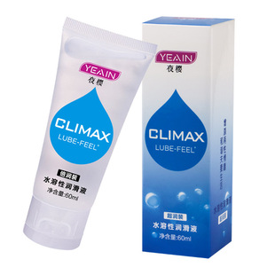Night Sakura Human Body Lubricant Ice Fire Water Soluble Private Lubricant Husband and Wife Housing Lubricant Fruit Flavor Flirting Water