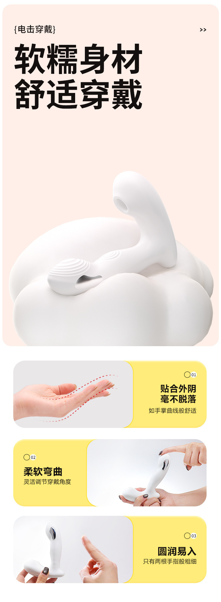 Wearable App-Controlled Vibrator with Suction, Vibration and Tapping, White — detail image 20