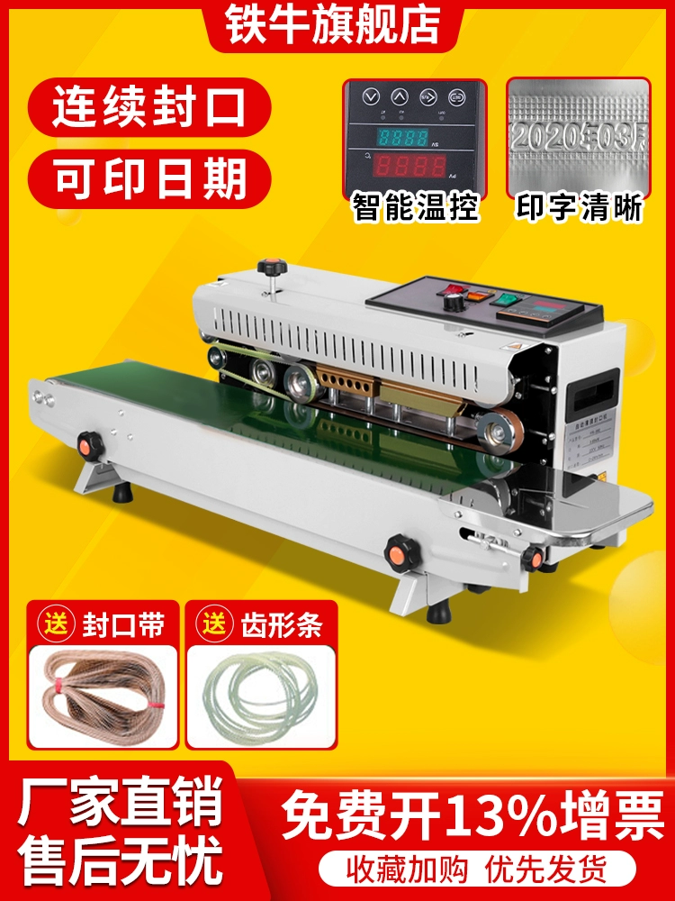 Упаковочная машина Tieniu, коммерческая маленькая полностью автоматическая машина для запайки пленки, машина для непрерывной запайки пищевых пластиковых пакетов из алюминиевой фольги