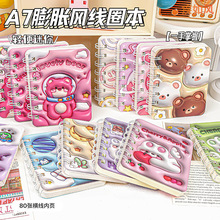 ͨÛLȦɐ۹PӛͯWƽ3D~ly