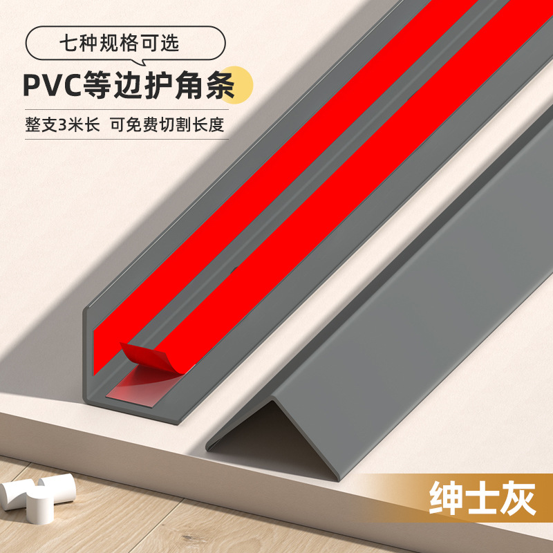 Protector de Esquinas de Madera PVC L de PVC Anticolisión para Sala de Estar