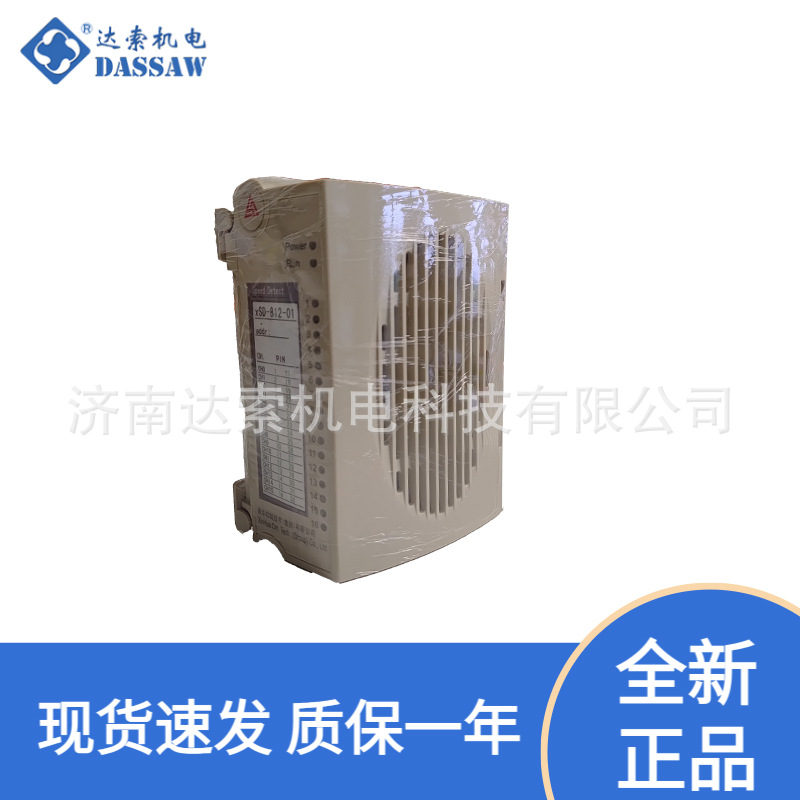 上海新华 主机（DPU） 模拟量输入卡(PT100) K=20 C2906245B