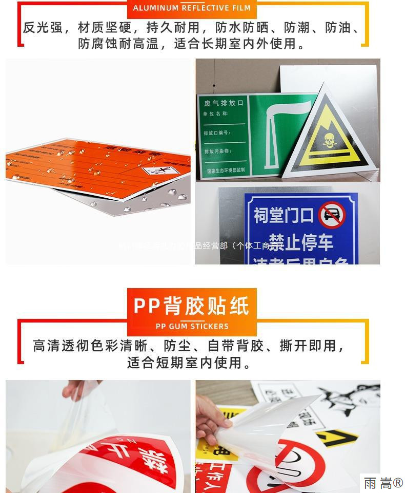 Watch out for safety signs underfoot, beware of slippery floors, be careful when stepping on warning signs, watch out for falls, be cautious when going up or down stairs