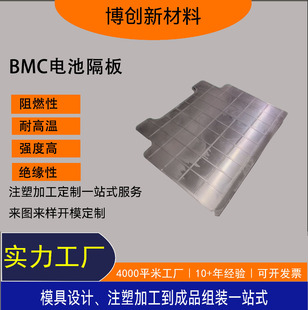 ����SMC/BMC/DMC��Ʒ 늳ػ��ɸ��� ע�ܳ��� ģ����Ʒ