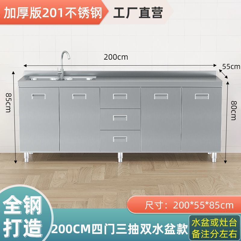 304 ステンレス鋼キャビネット家庭用キッチンストーブキャビネット食器洗いオールインワンシンプルなステンレス鋼キャビネットサイドボード|undefined