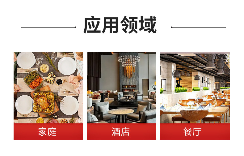 宁欣家居详情_19