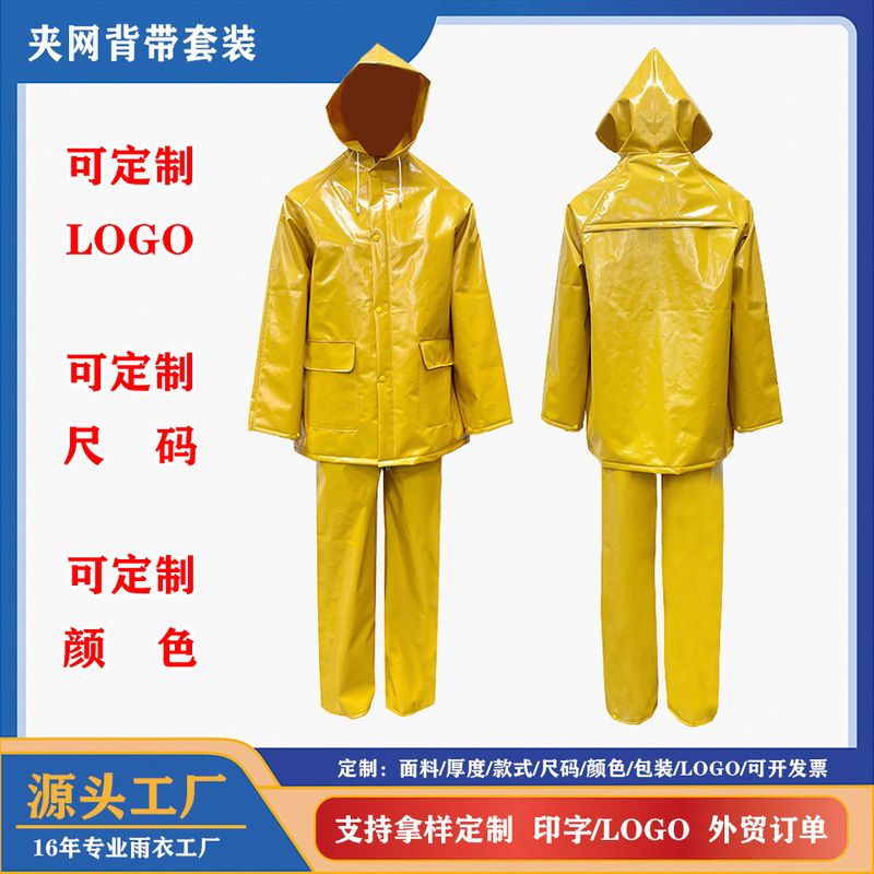 Raincoat Set for Foreign Trade, Fisherman's Suspenders, Adult Split-Type Mesh Fishing Suit, Agricultural Thickened Waterproof and Wear-Resistant Fishing Clothing