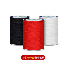 �٪{�����K72̖500g�����ִ���朼t�����m�����K����ְ����l