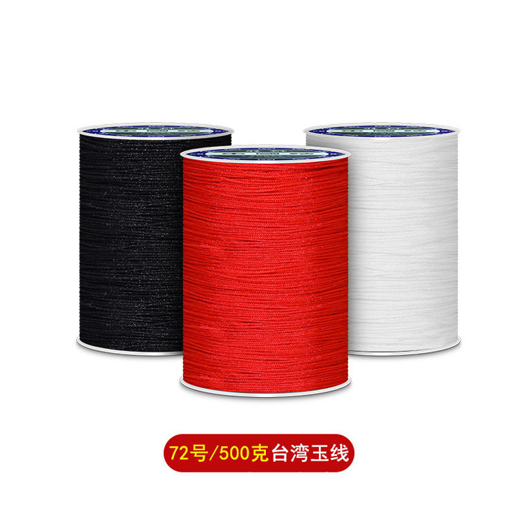 Shengshi Pendant Rope No. 72 500g Beads Bracelet Bracelet Red Line Milan Line Lanyard Accessories Handle Wholesale Shengshi Pendant Rope No. 72 500g Beads Bracelet Bracelet Red Line Milan Line Lanyard Accessories Handle Wholesale
