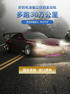 �m����܇�l�әC�C��ȫ�ϳ�0w20SP��������4L�Vо�������B