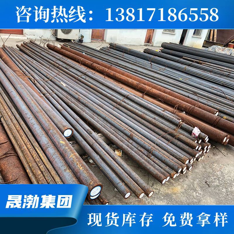 现货90mnv8模具钢 80M8模具钢板 90mnv8圆钢 规格齐全