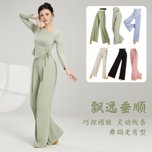 新款舞蹈练功服中国古典舞阔腿裤现代舞形体服上衣套装成人直筒裤