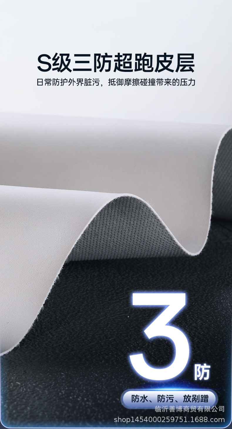 Suitable for Avita 06 Seat Anti-Kick Pad, Rear Seat Backrest, Avita 06 Special Car Rear Seat Protection Modification