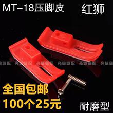 ����ĥ�����á�KWF �t�{�V���tɫ���_Ƥƽ܇MT-18���_�װ����ω�