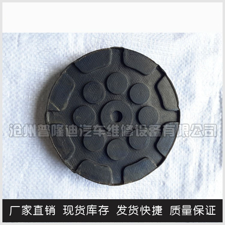 皖安举升机胶垫皖安橡胶胶垫厂家供应