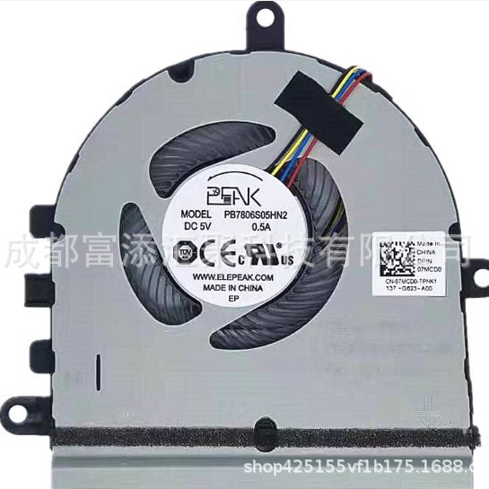 Applicable to Dell Lingyue 15- 5575 5570 3533 3583 5593 3585 P75F fan