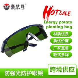 帐篷;其他户外用品;其他园林资材