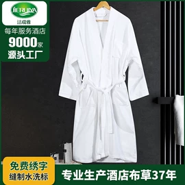 酒店床品套件;酒店毛巾;酒店浴袍